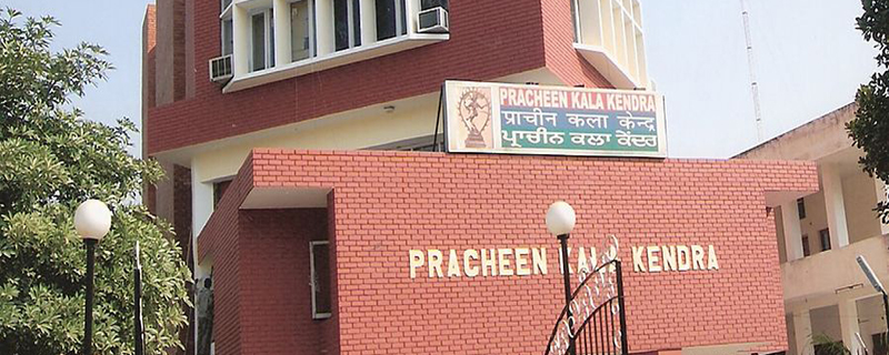 Punjab Kala Kendra 